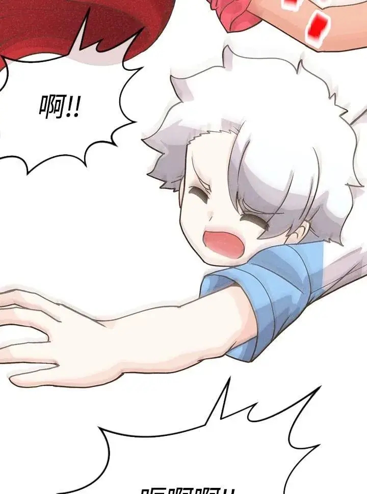 漫画《精灵农夫》第107话第82张图