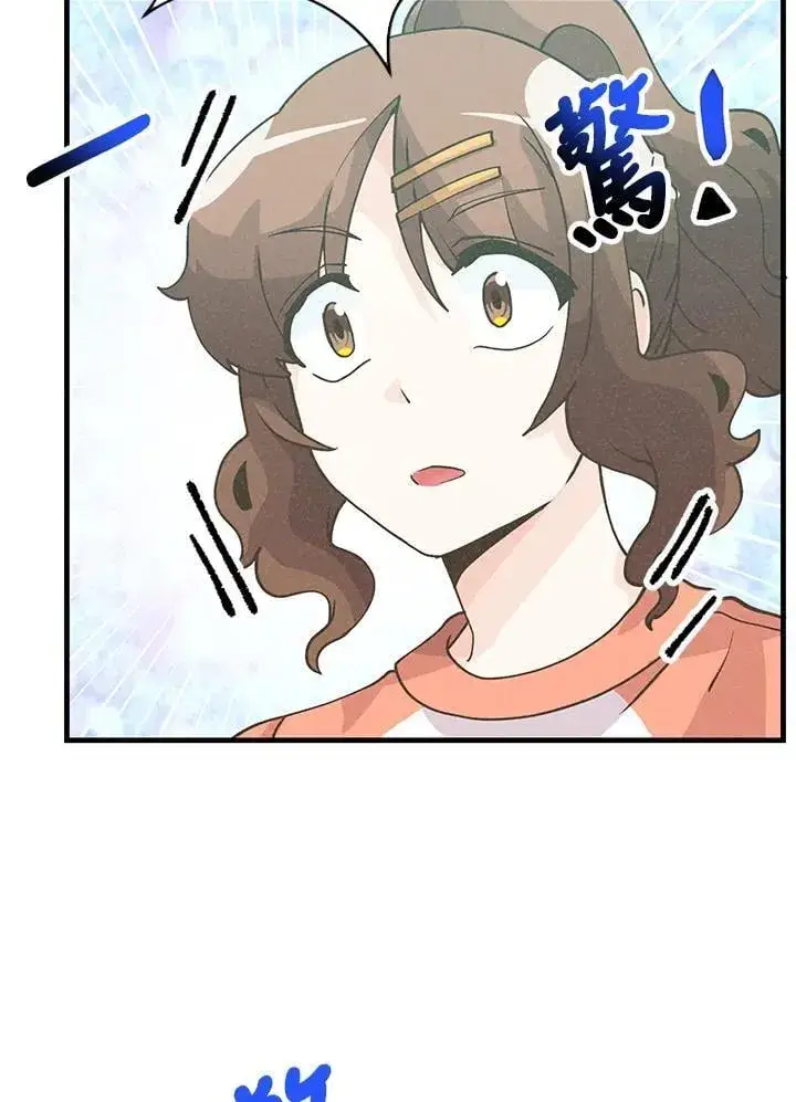 漫画《精灵农夫》第107话第99张图