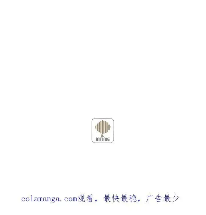 漫画《精灵农夫》第108话第123张图