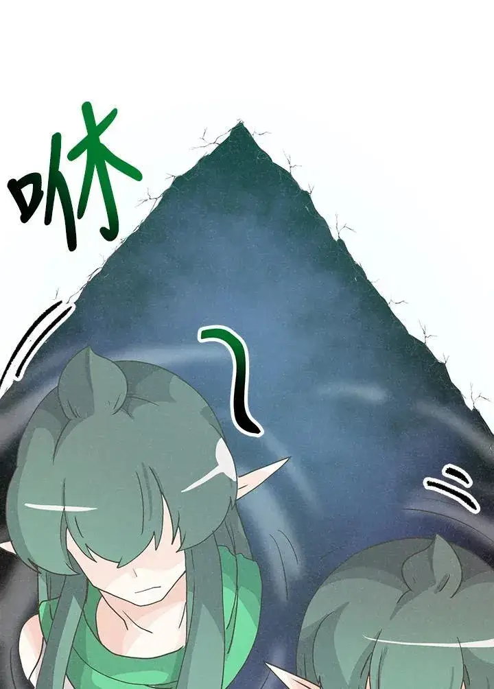 漫画《精灵农夫》第108话第64张图