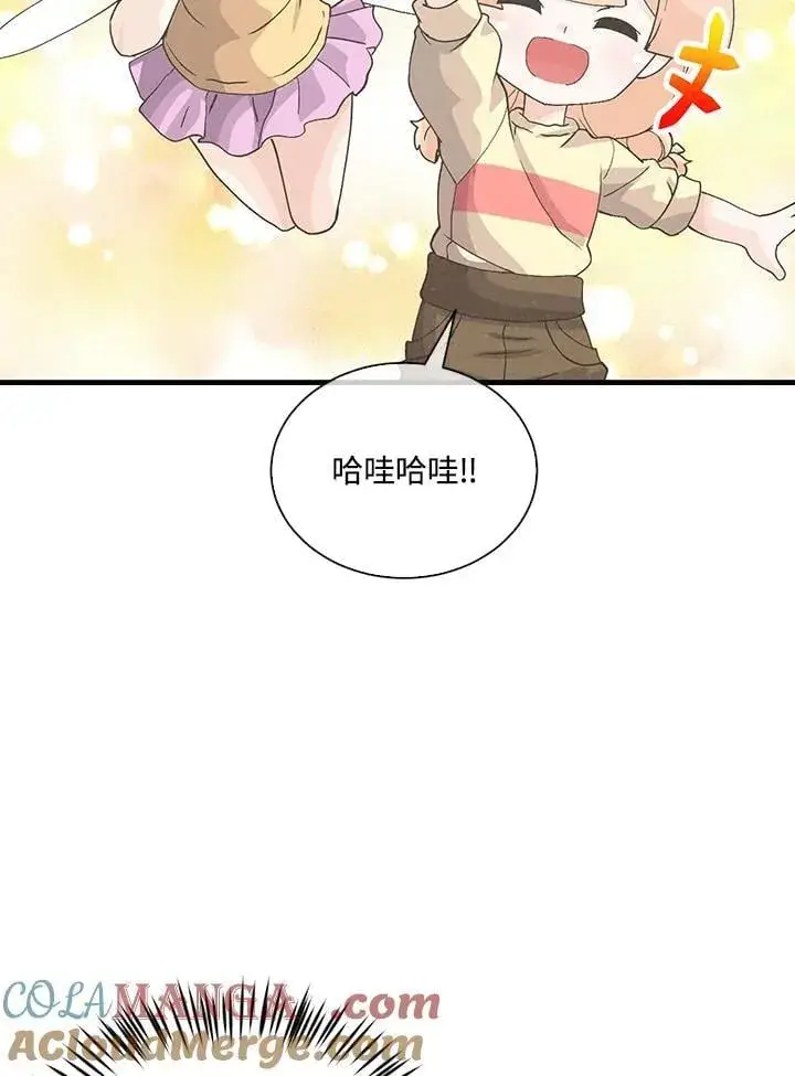 漫画《精灵农夫》第108话第69张图
