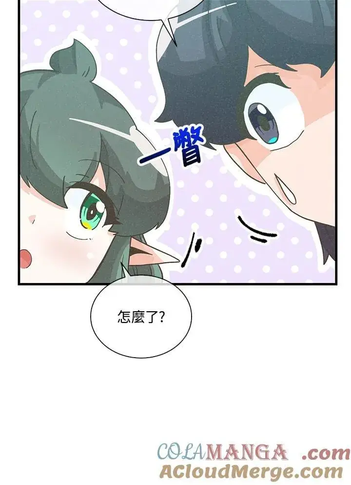 漫画《精灵农夫》第108话第81张图