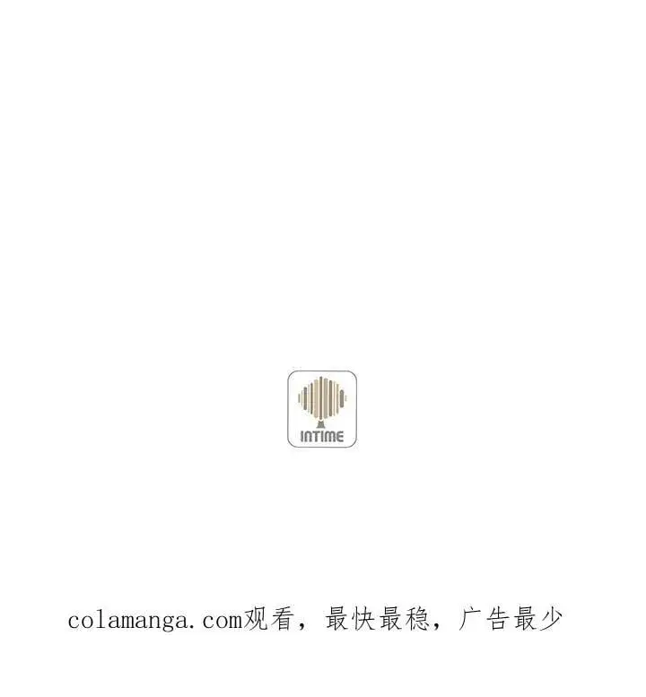 《精灵农夫》第109话图114