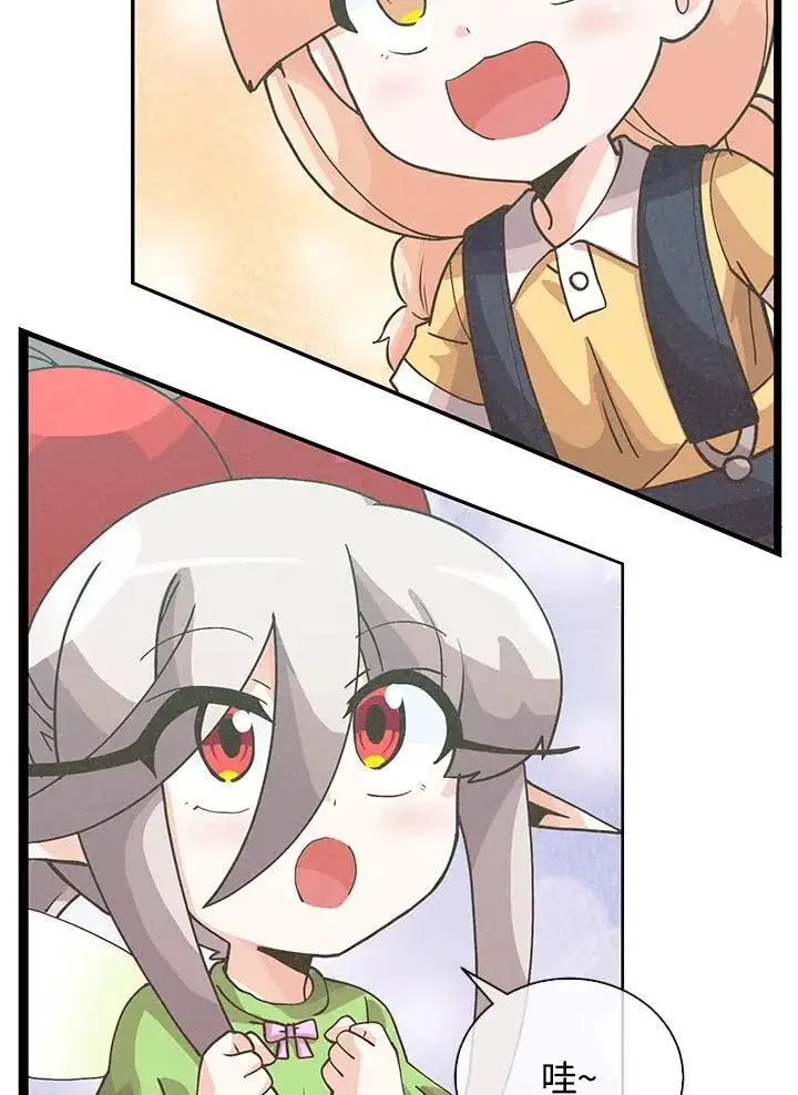 漫画《精灵农夫》第110话第102张图