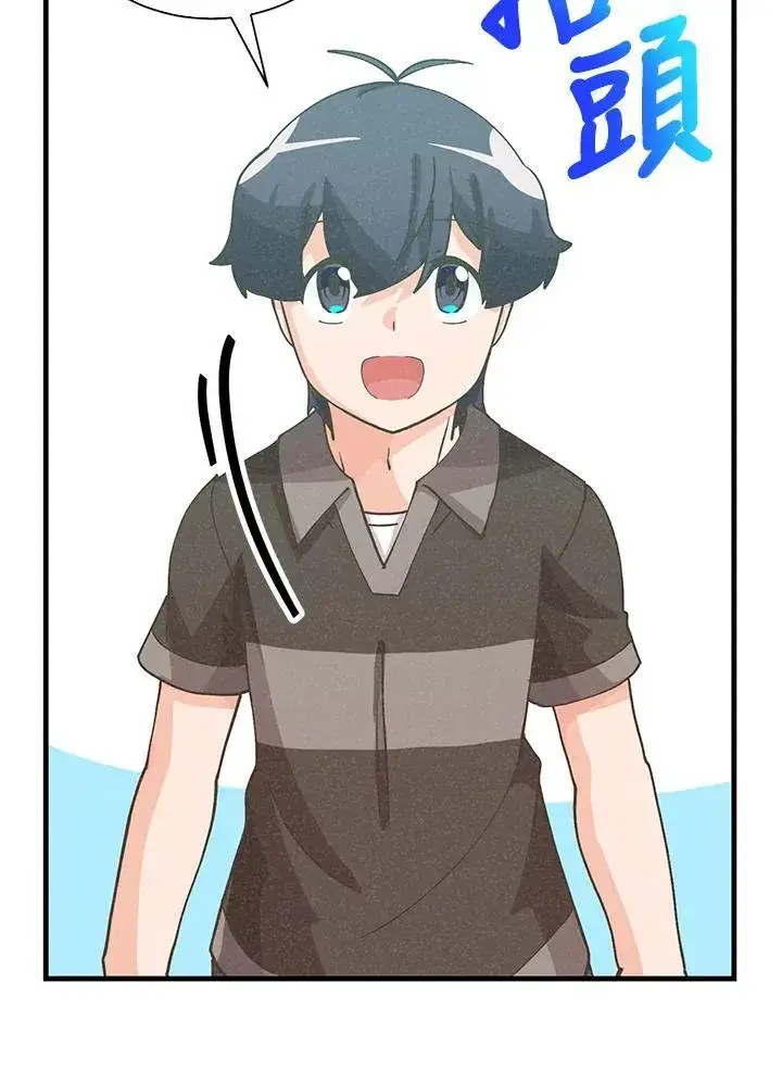 漫画《精灵农夫》第110话第111张图