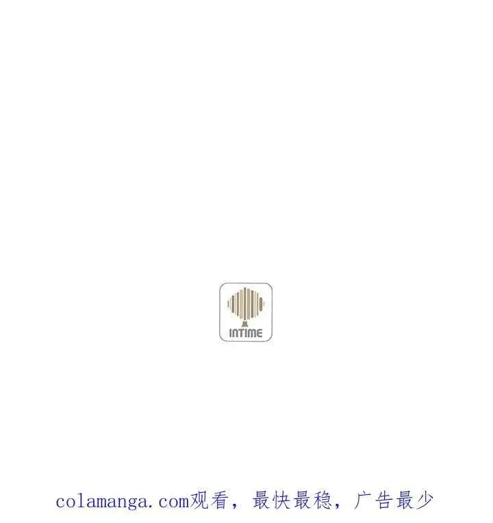 漫画《精灵农夫》第110话第120张图