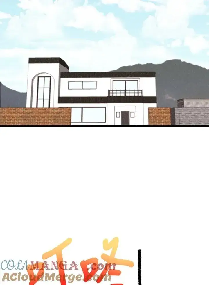 漫画《精灵农夫》第110话第17张图