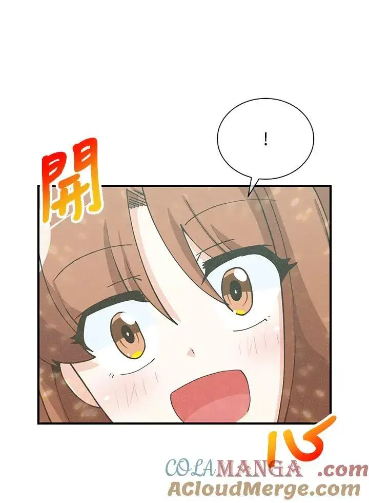 漫画《精灵农夫》第110话第21张图