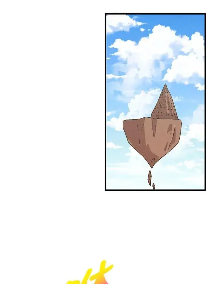 漫画《精灵农夫》第110话第86张图