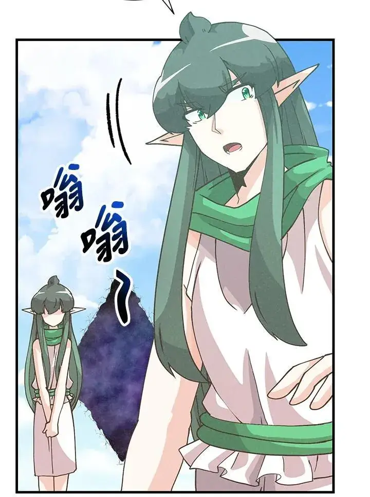 漫画《精灵农夫》第110话第90张图