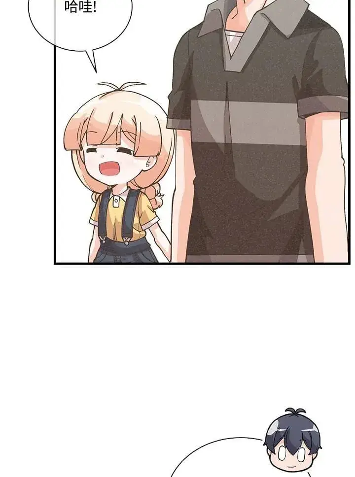 漫画《精灵农夫》第110话第92张图