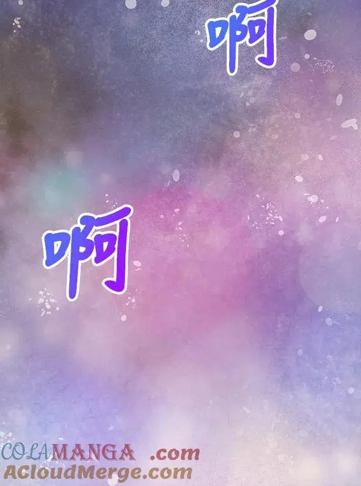 漫画《精灵农夫》第110话第97张图