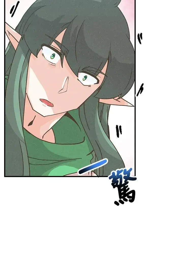 漫画《精灵农夫》第111话第100张图