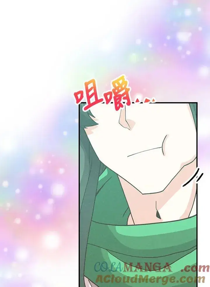 漫画《精灵农夫》第111话第105张图
