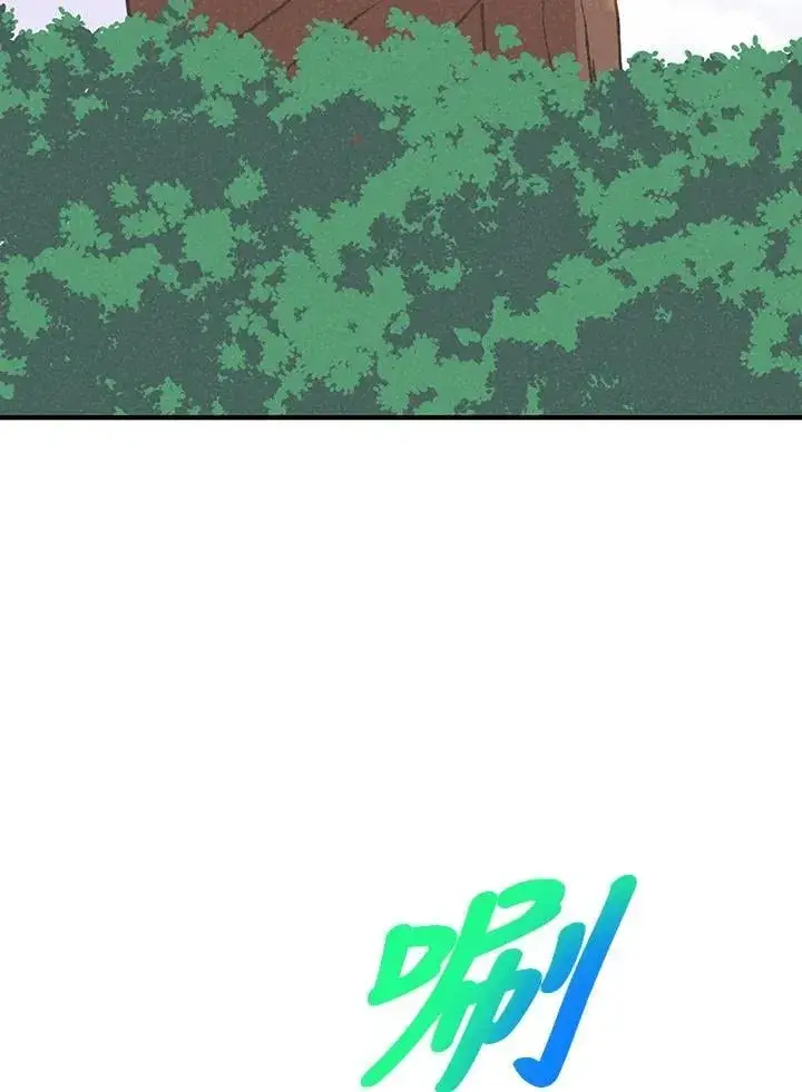 漫画《精灵农夫》第111话第111张图