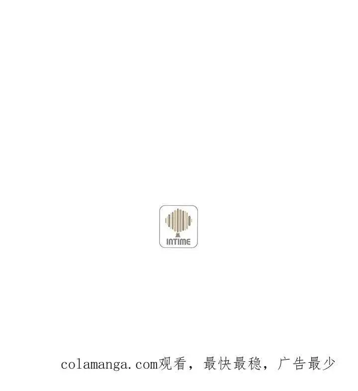 漫画《精灵农夫》第111话第118张图
