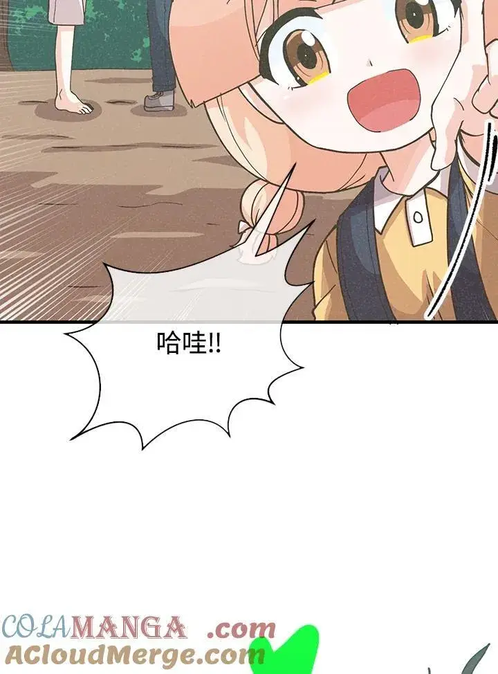 漫画《精灵农夫》第111话第33张图
