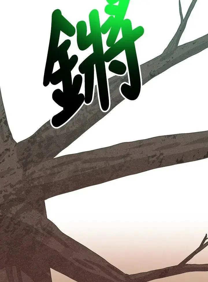 漫画《精灵农夫》第111话第34张图