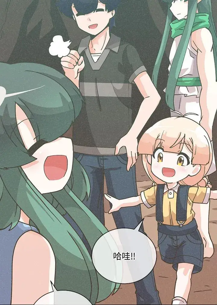 漫画《精灵农夫》第111话第55张图