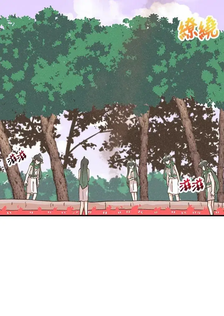 漫画《精灵农夫》第111话第58张图