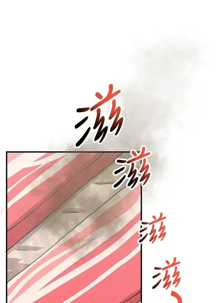 漫画《精灵农夫》第111话第59张图