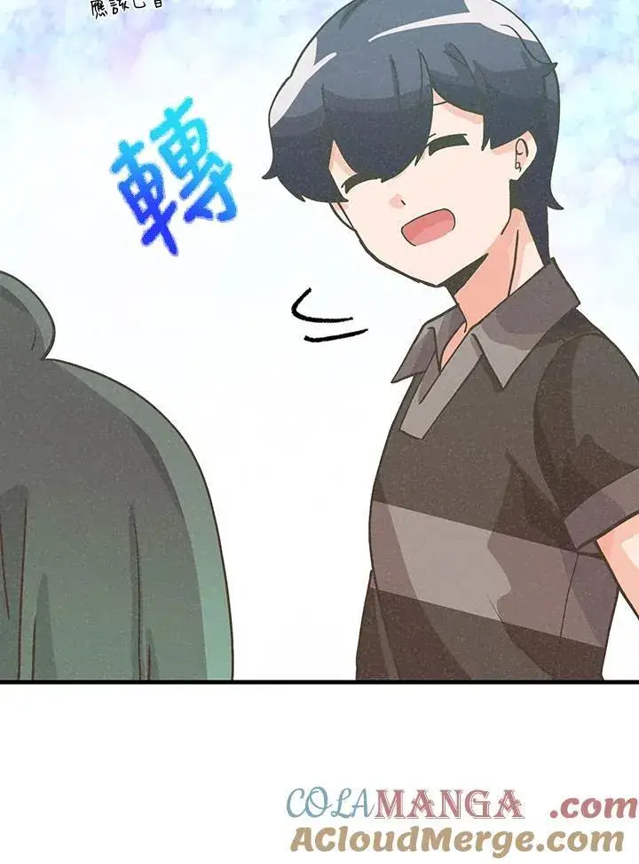 漫画《精灵农夫》第111话第69张图