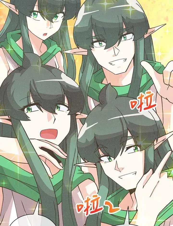 漫画《精灵农夫》第111话第7张图