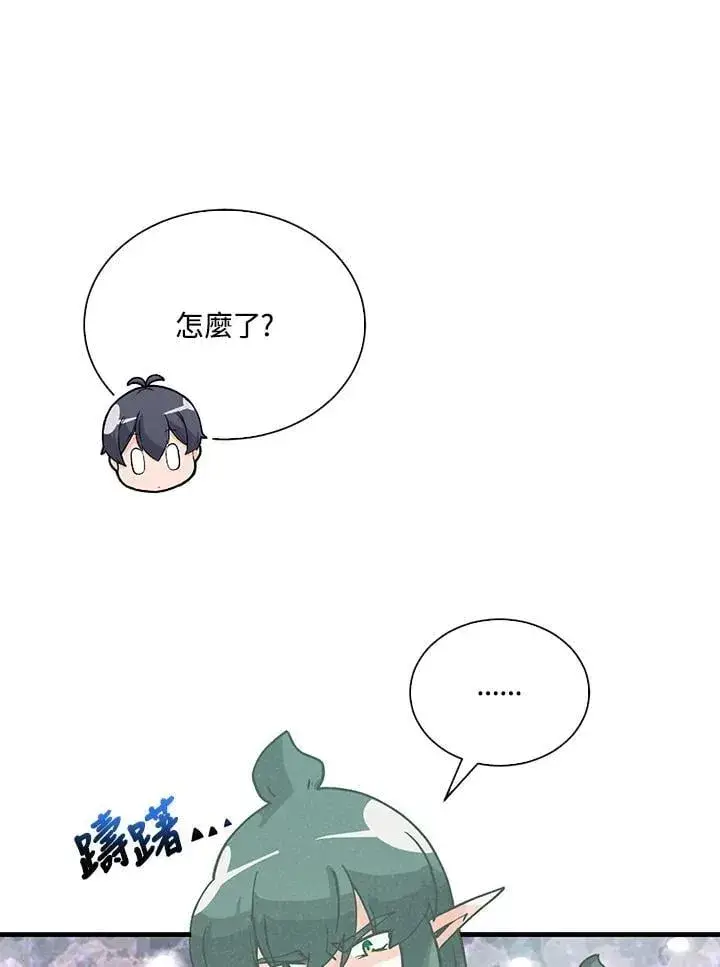 漫画《精灵农夫》第111话第70张图