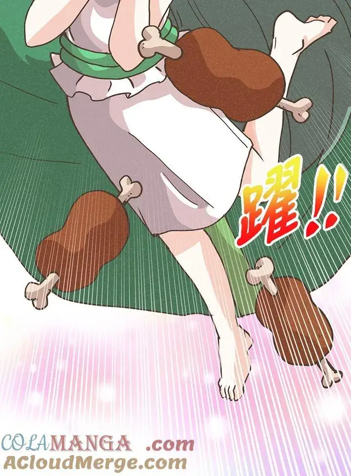 漫画《精灵农夫》第111话第81张图