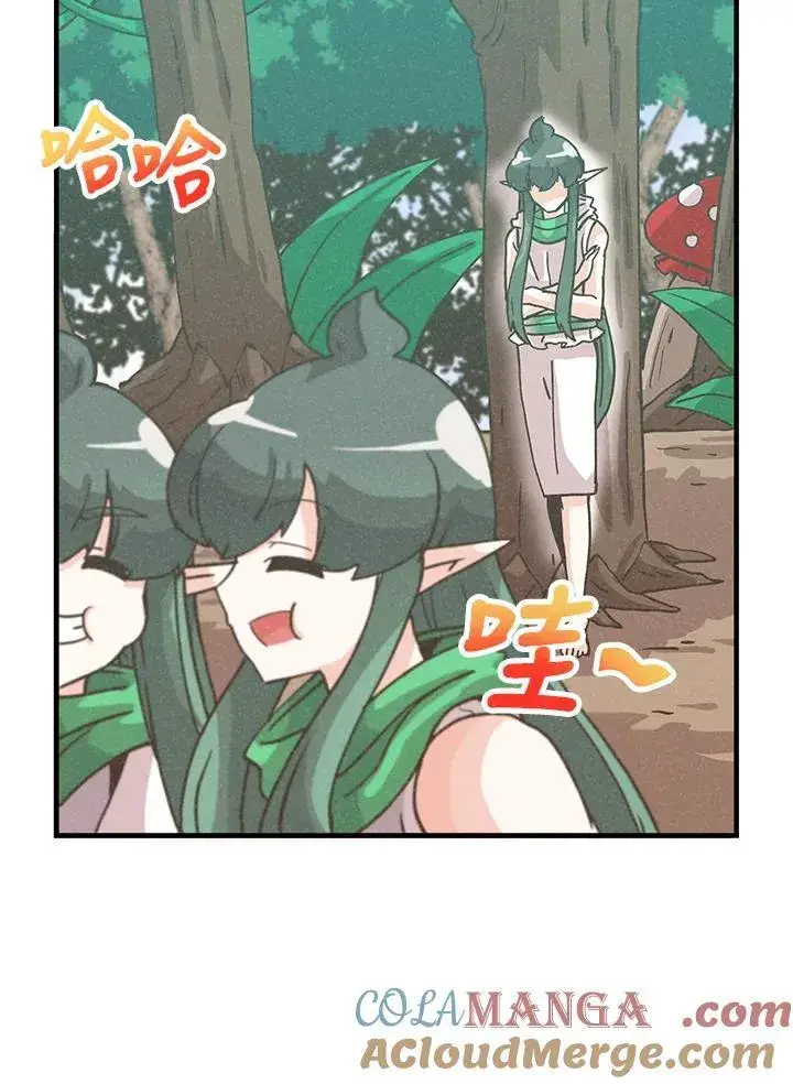 漫画《精灵农夫》第111话第89张图