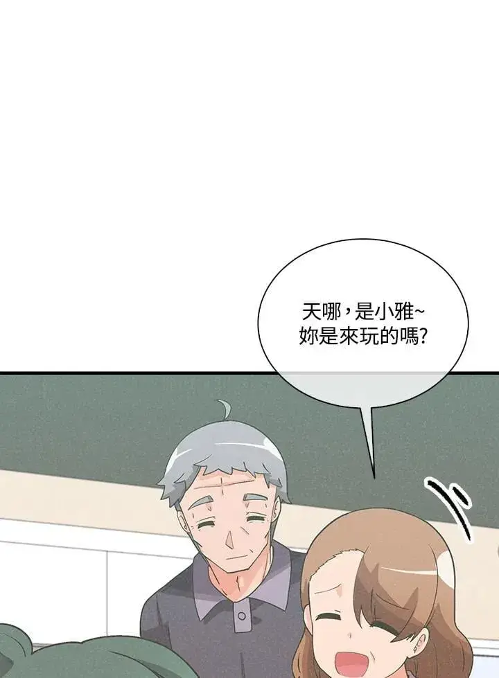 漫画《精灵农夫》第98话(第2季最终章)第100张图