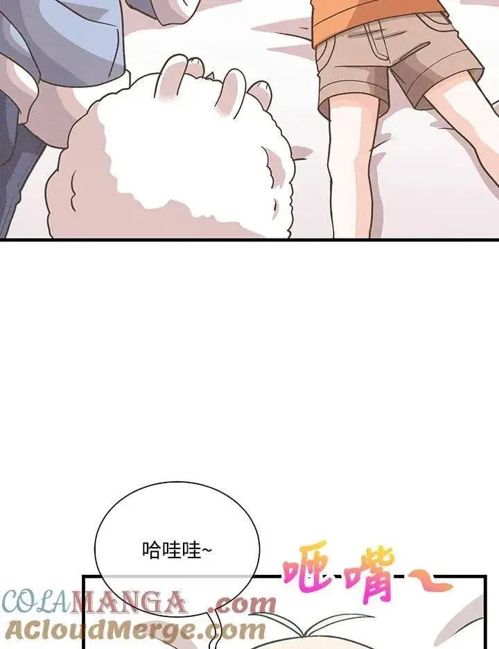 漫画《精灵农夫》第98话(第2季最终章)第37张图