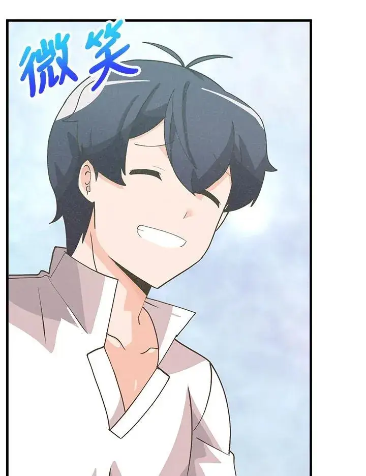 漫画《精灵农夫》第98话(第2季最终章)第39张图