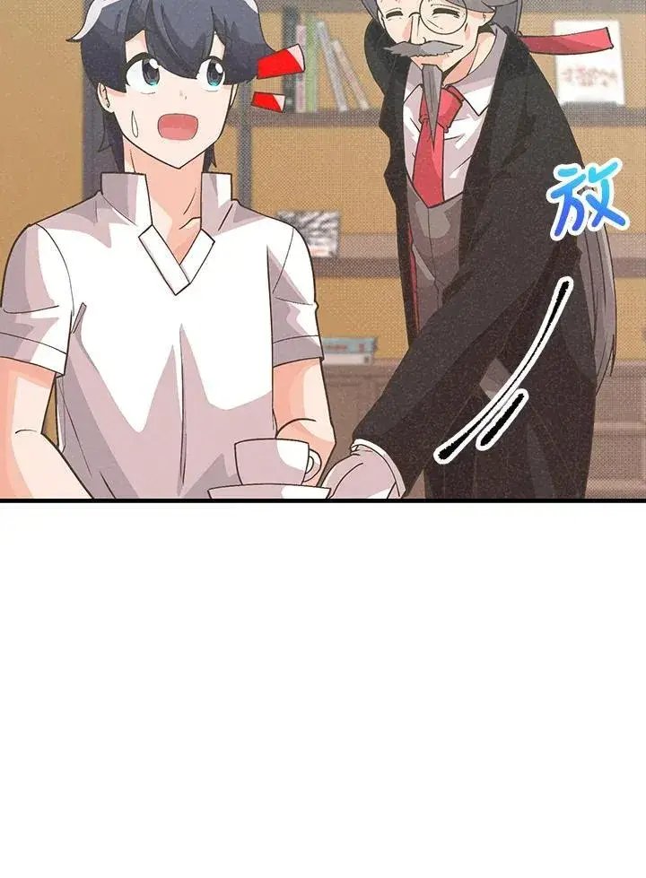 漫画《精灵农夫》第98话(第2季最终章)第51张图