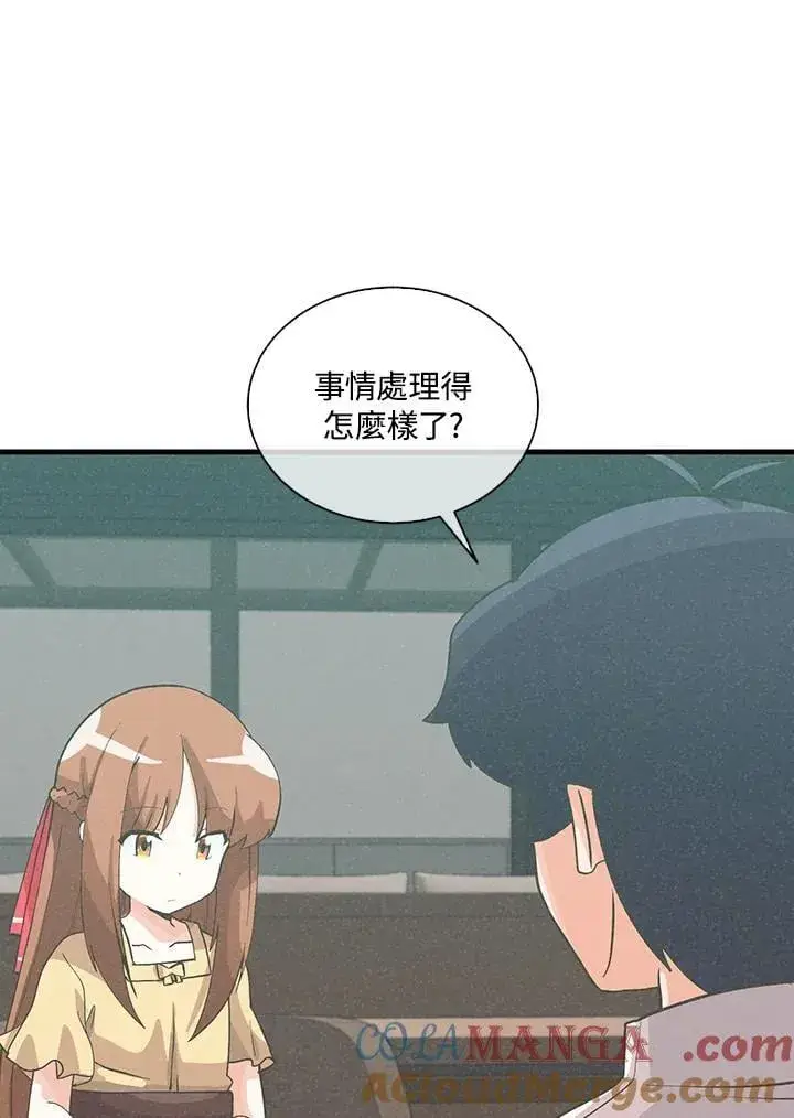 漫画《精灵农夫》第98话(第2季最终章)第53张图