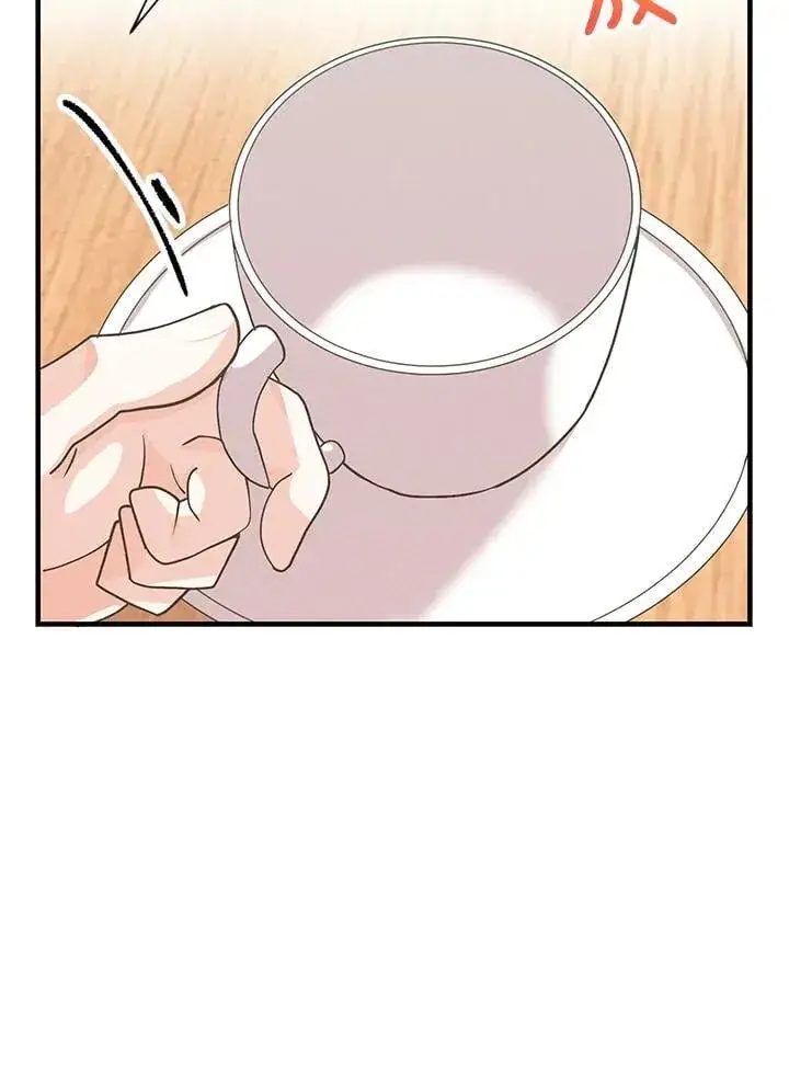 漫画《精灵农夫》第98话(第2季最终章)第75张图