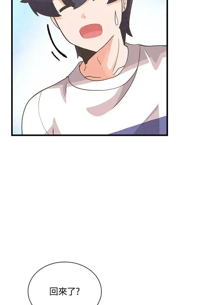 漫画《精灵农夫》第98话(第2季最终章)第95张图