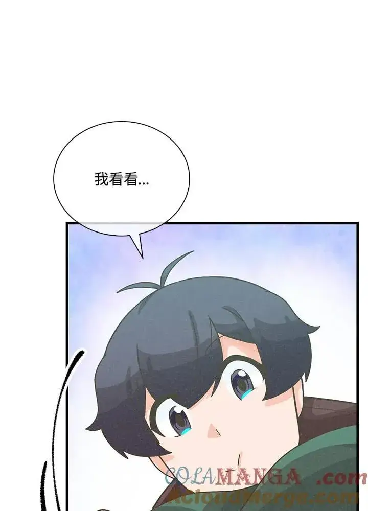 漫画《精灵农夫》第112话第105张图