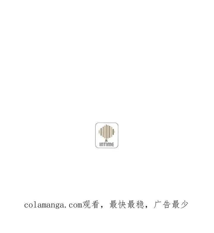 漫画《精灵农夫》第112话第112张图