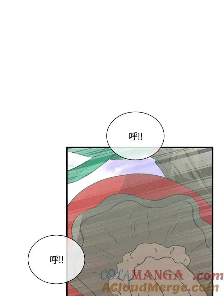 漫画《精灵农夫》第112话第17张图