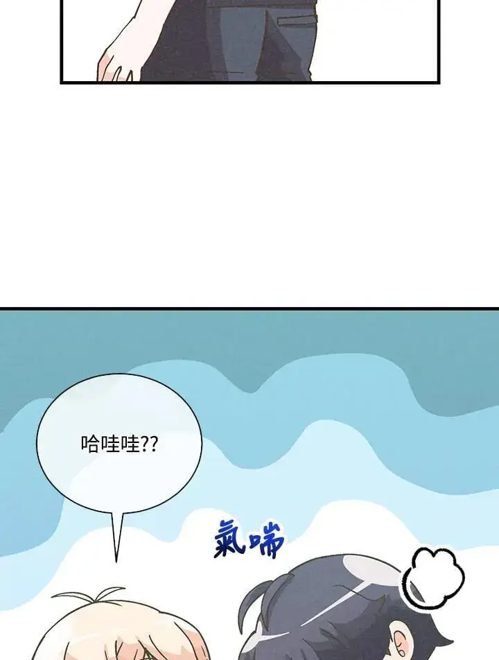 漫画《精灵农夫》第112话第27张图