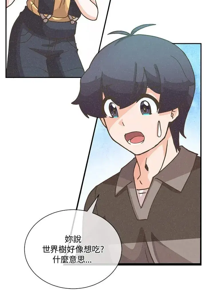 漫画《精灵农夫》第112话第30张图