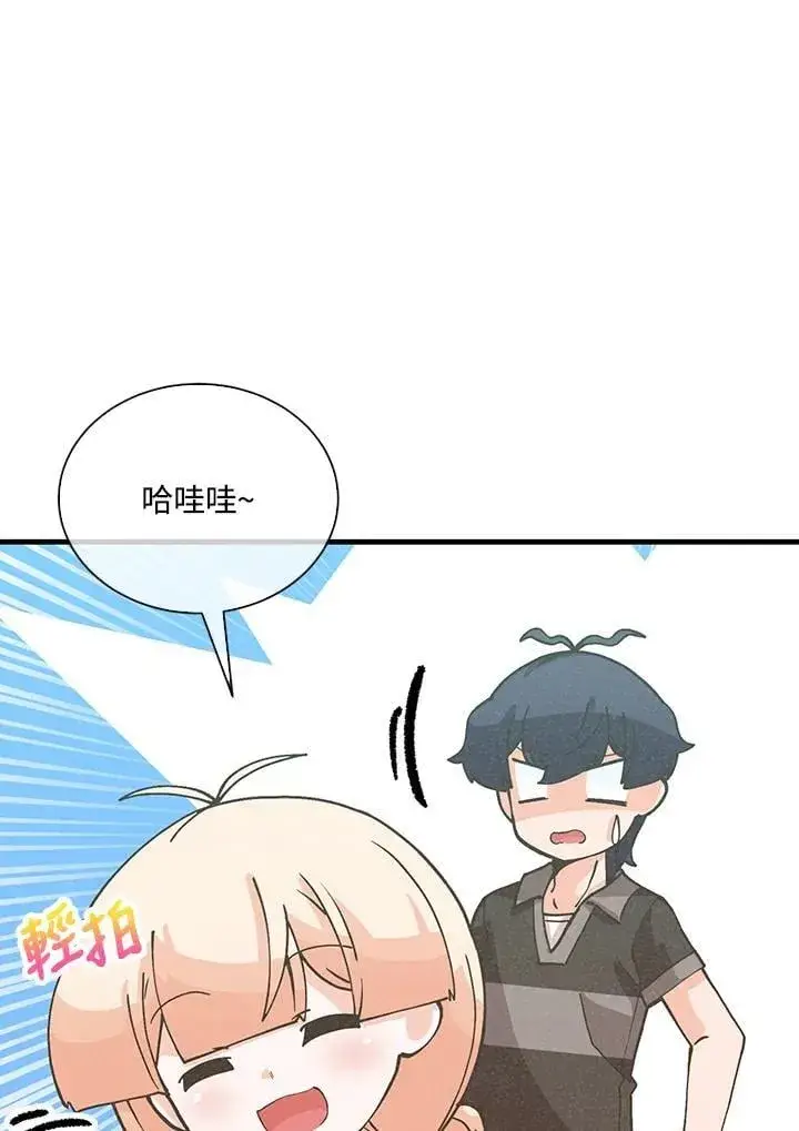 漫画《精灵农夫》第112话第35张图