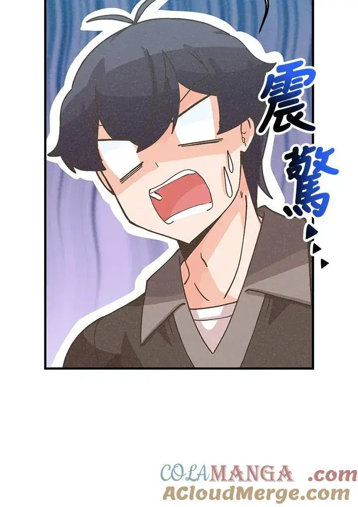 漫画《精灵农夫》第112话第37张图