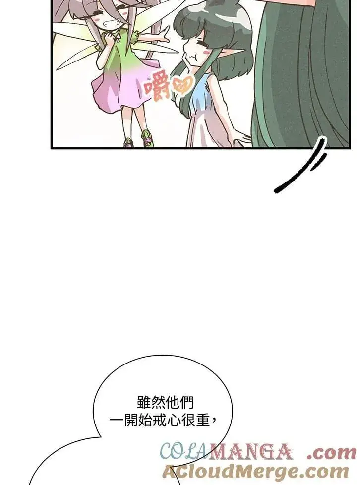 漫画《精灵农夫》第112话第5张图