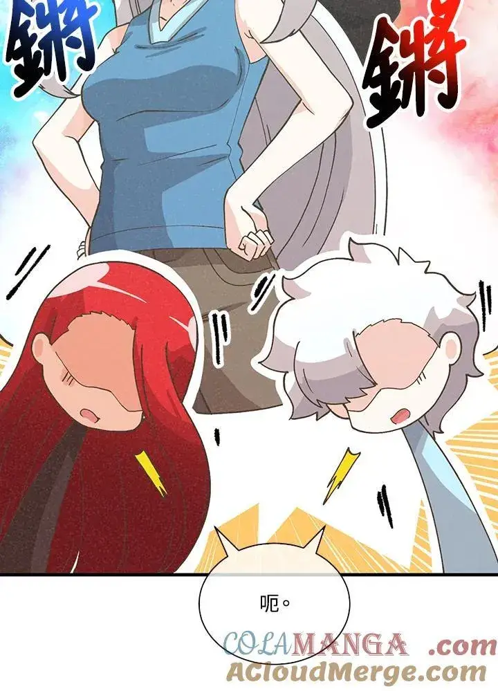 漫画《精灵农夫》第112话第65张图