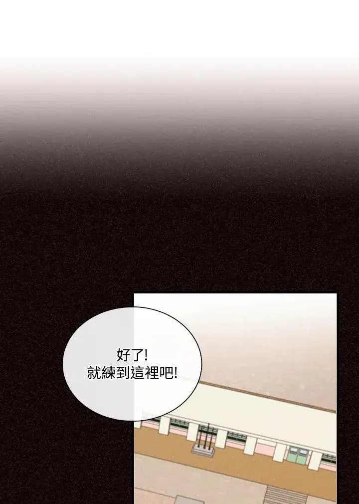漫画《精灵农夫》第112话第71张图
