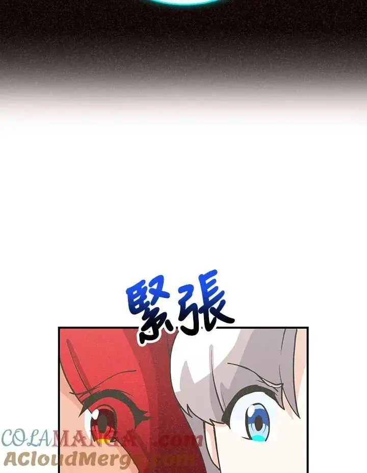 漫画《精灵农夫》第112话第85张图
