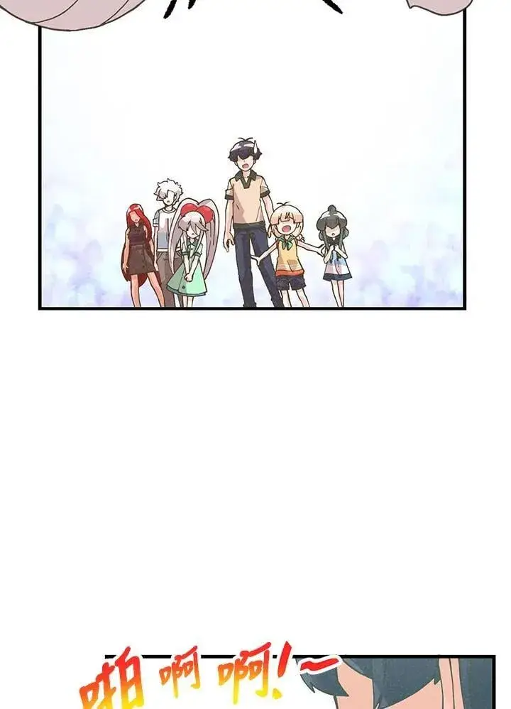 漫画《精灵农夫》第113话第11张图