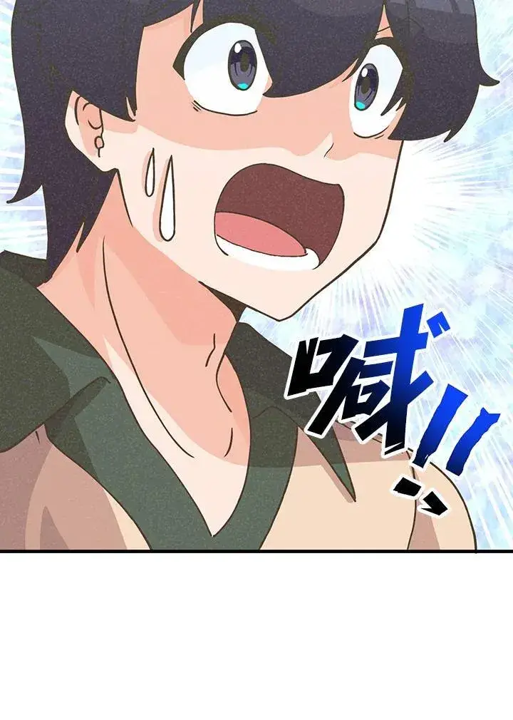 漫画《精灵农夫》第113话第118张图